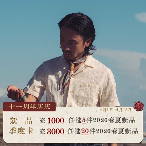 SOARIN复古英伦风古巴领短袖衬衫男 全棉休闲修身条纹五分袖衬衣