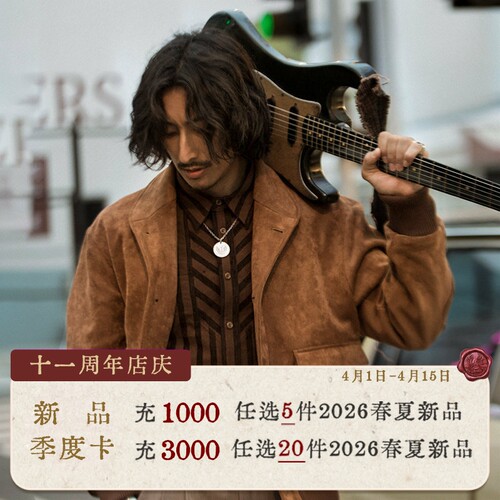 SOARIN美式复古麂皮绒夹克男