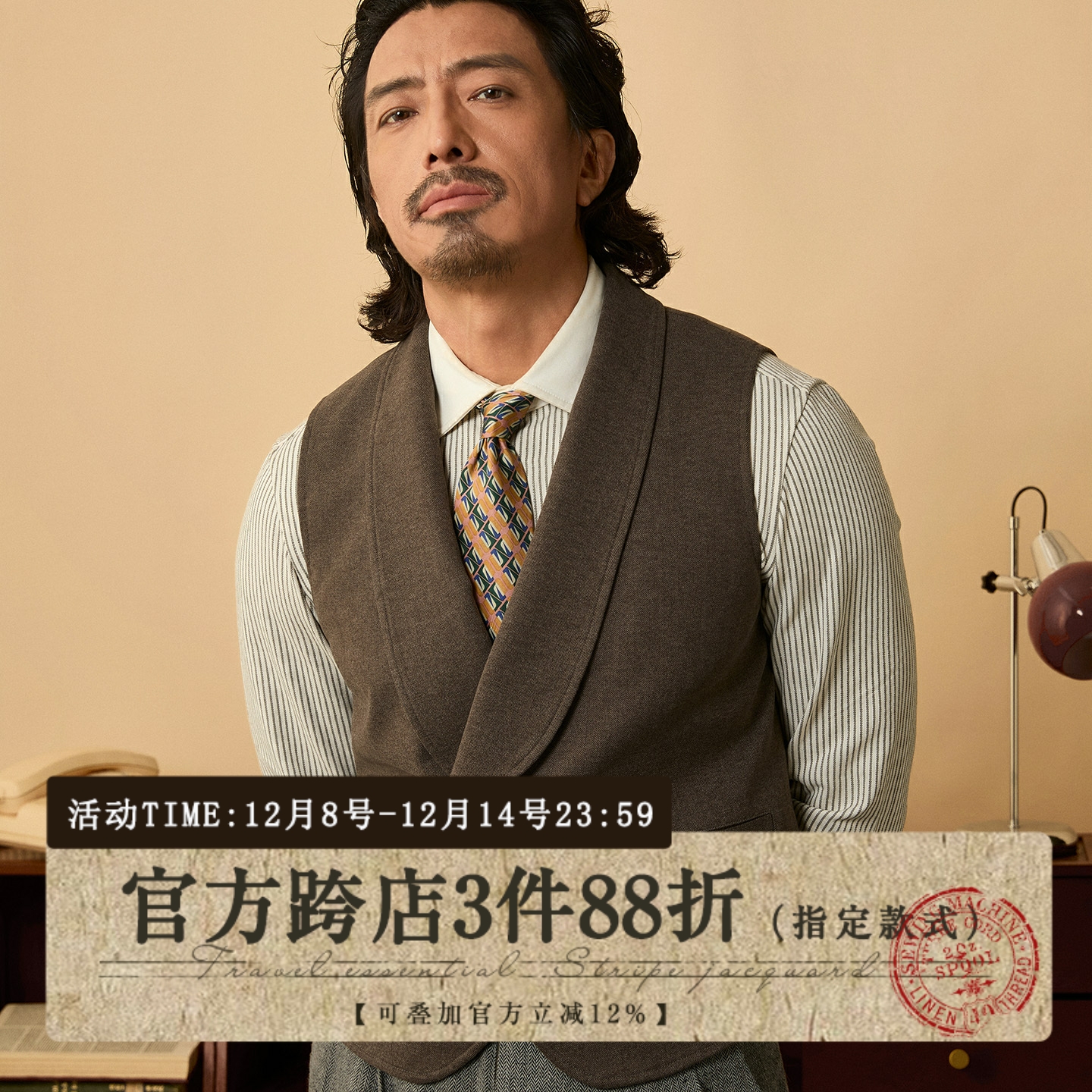 SOARIN英伦风复古双排扣马甲男 那不勒斯西装领绅士商务英式马夹