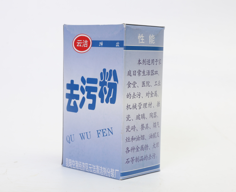 云洁全效去污粉厨房瓷砖清洁强力除水垢500g/盒  (注：15.84/盒）