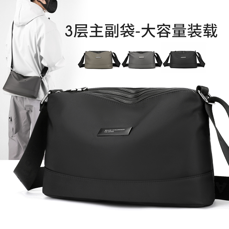 多隔层大容量商务休闲大小号男包
