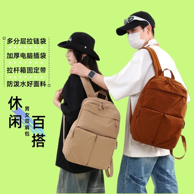 新款大容量双肩背包休闲电脑包