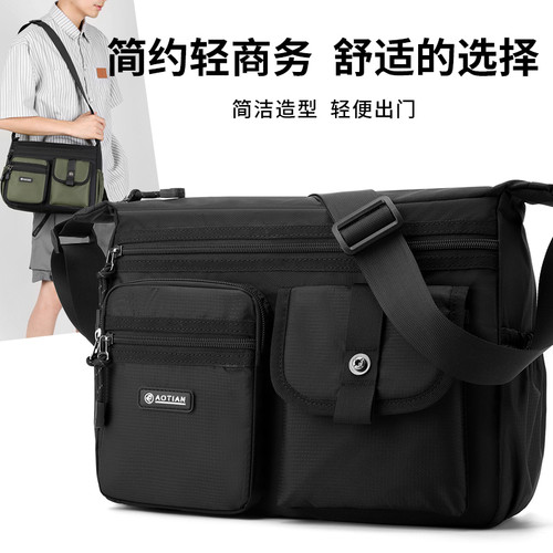 耐磨防水多口袋休闲旅行男士背包