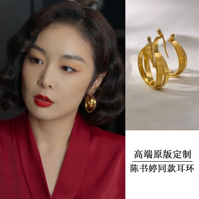 高叶同款大嫂耳环狂飙