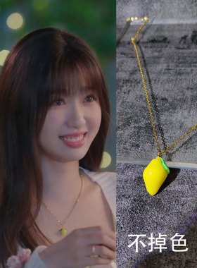 钛钢两个人的小森林虞书欣项链