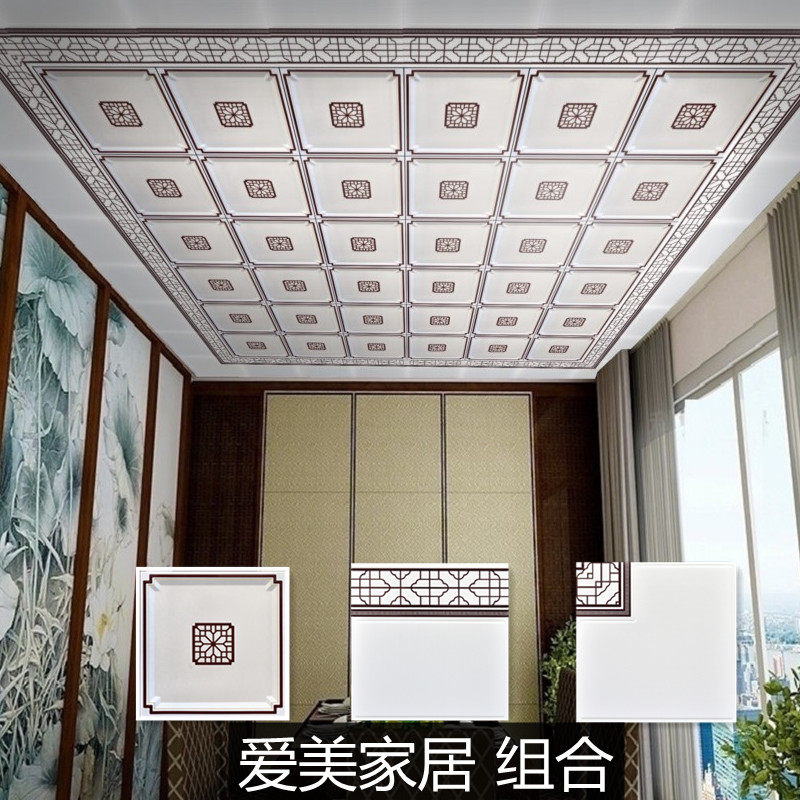 450错层复式二级镜面吊顶客厅集成吊顶厨房吊顶装修材料天花扣板