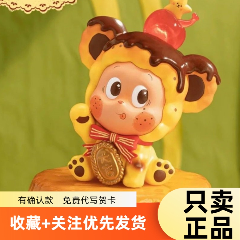 泡泡玛特星星人美味时刻手办礼物