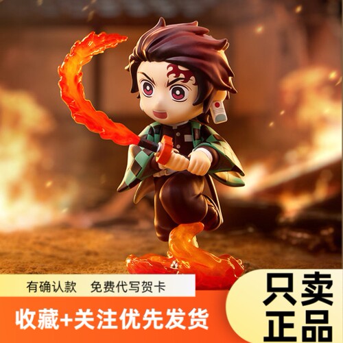 泡泡玛特鬼灭之刃战斗系列盲盒