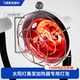 太阳灯灯泡五头灯美发加热器灯泡红外线灯泡