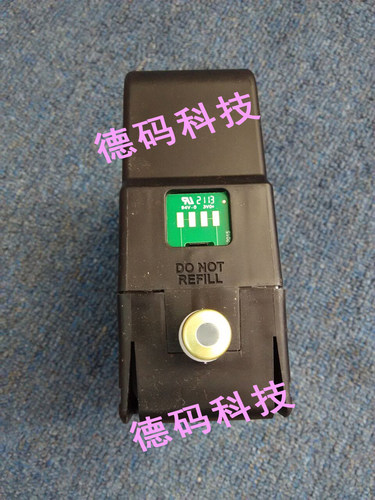 墨水稀释液喷码机溶剂