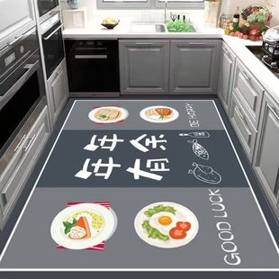 硅藻泥厨房地垫防滑防油吸水垫门口耐脏脚垫家用免洗可擦地毯满铺