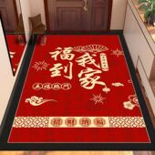 硅藻泥红色喜庆加厚门口地垫入户进门垫玄关脚垫吸水防滑耐磨地毯
