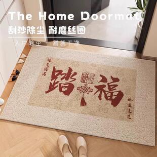 踏福入户门地垫新款室外家用丝圈脚垫门口进门垫耐脏防滑门外门垫