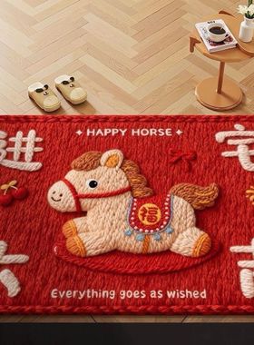 可爱小马入户门硅藻泥地垫红色喜庆浴室厕所脚垫新年卡通玄关地毯
