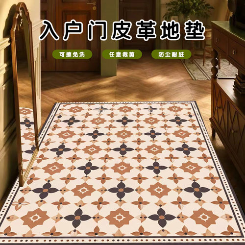 复古皮革玄关地垫可擦免洗