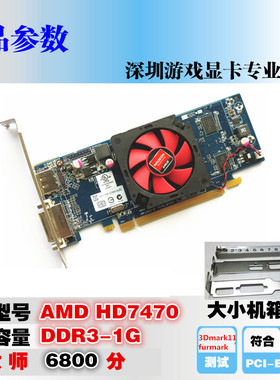2K独立显卡AMD HD7470高清DP和DVI送VGA头 (HDMI接口用不了的)