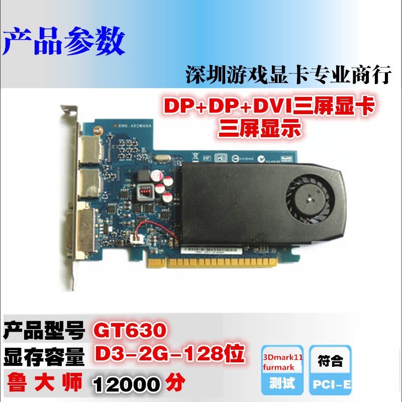 显卡nvidia大小通用带音频显卡