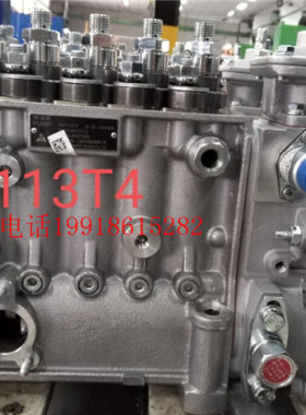 南岳电控衡阳B6P113T1234YC6108ZLQB玉柴发动机喷油泵总成P7100