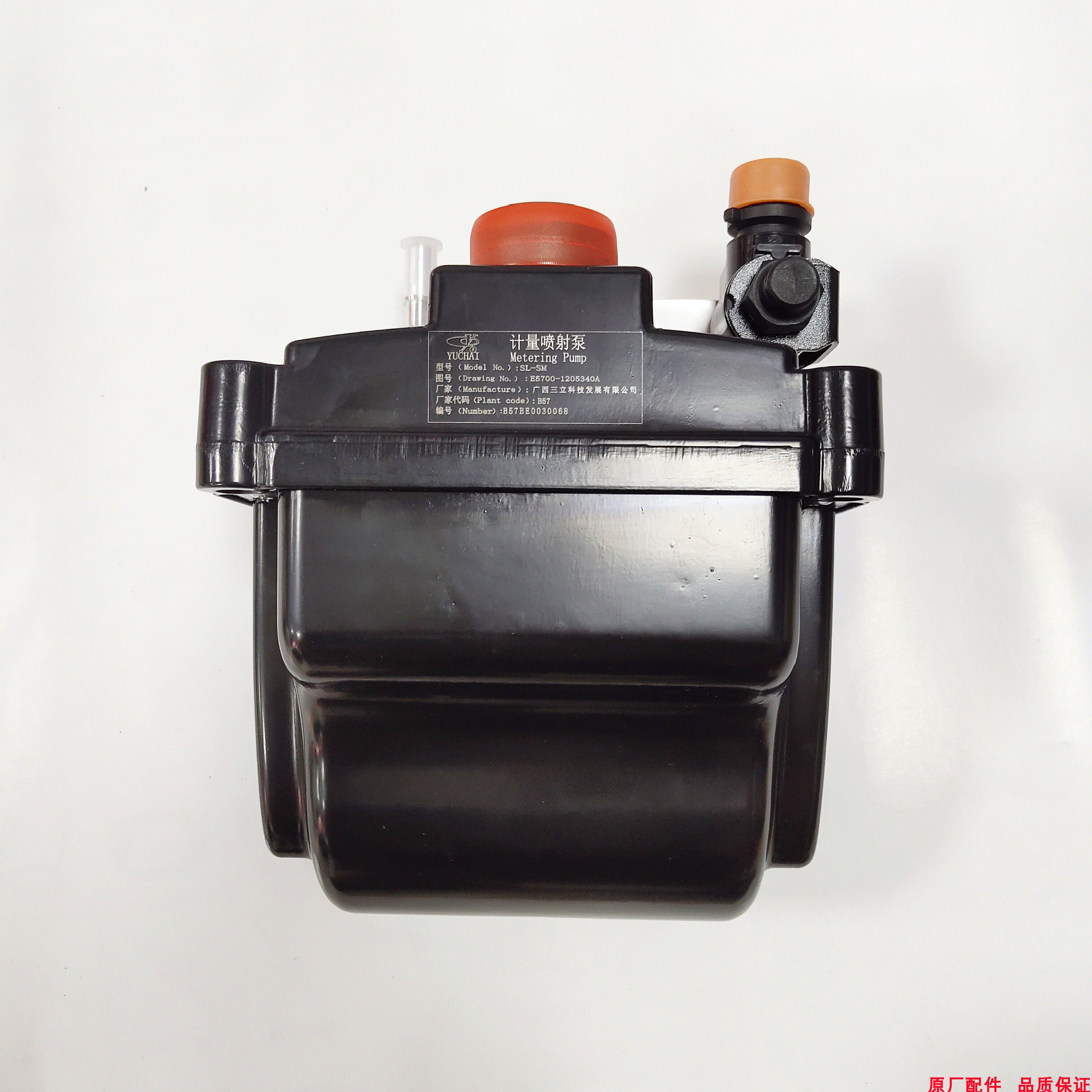 玉柴e5700-1205340a威孚力达尿素泵广西三立云内德龙计量喷射泵