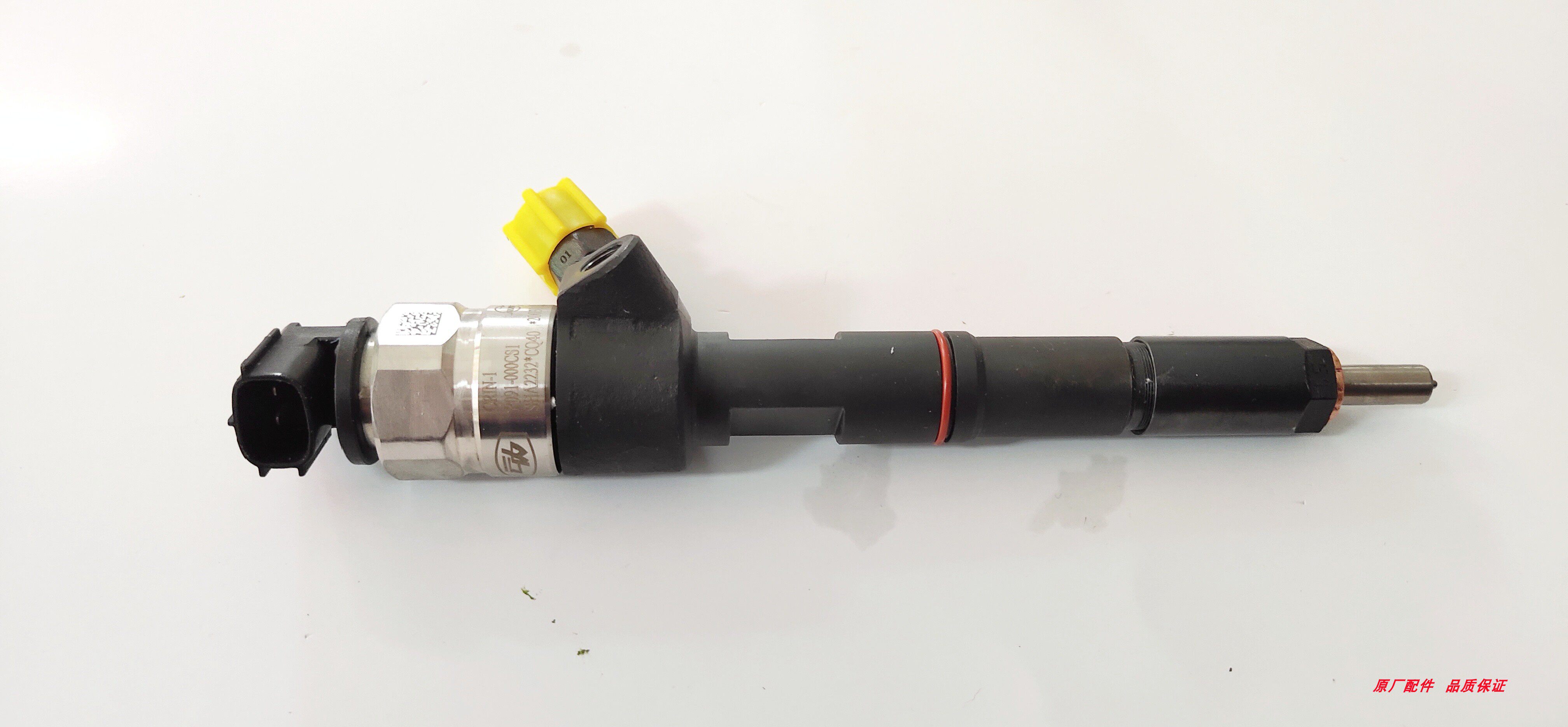 云内SHA2232喷油器总成重庆燃油P091-000CS1共轨喷油器总成叉车