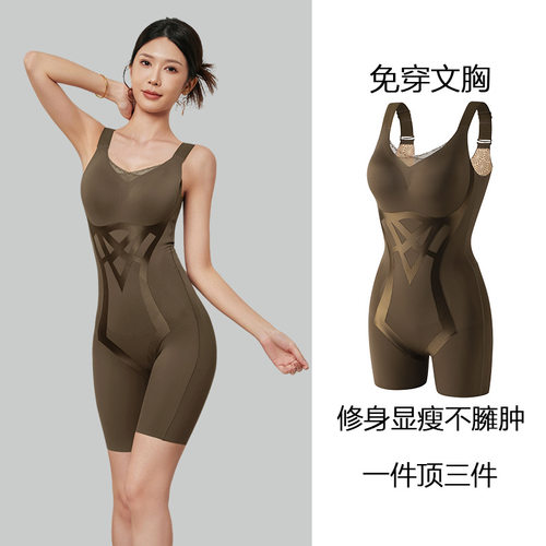 罗丽丝秋冬新款加厚美体衣提臀收腹无痕自带胸垫后脱式保暖连体塑