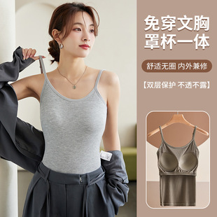 羅麗絲莫代爾棉螺紋吊帶女士背心帶胸墊防走光美背百搭打底衫 女內(nèi)
