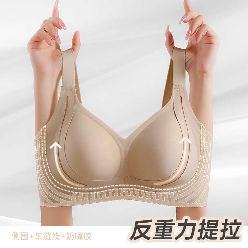 罗丽丝反重力提拉内衣女聚拢薄款固定杯无钢圈舒适无痕收副乳防下