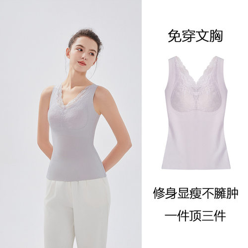 罗丽丝新款无痕法式吊带WW型软支撑，蕾丝镂空背心修身显瘦性感深