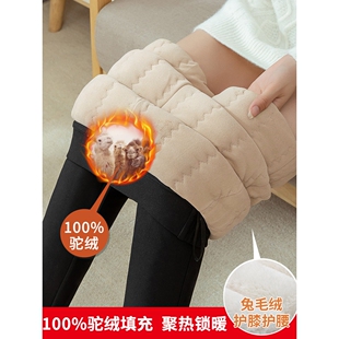 罗丽丝驼绒棉裤女冬季外穿东北加绒加厚打底裤特厚高腰保暖裤