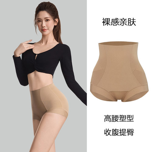 罗丽丝2025新款高腰轻塑女士内裤收腹提臀无痕收小肚子三角内裤塑