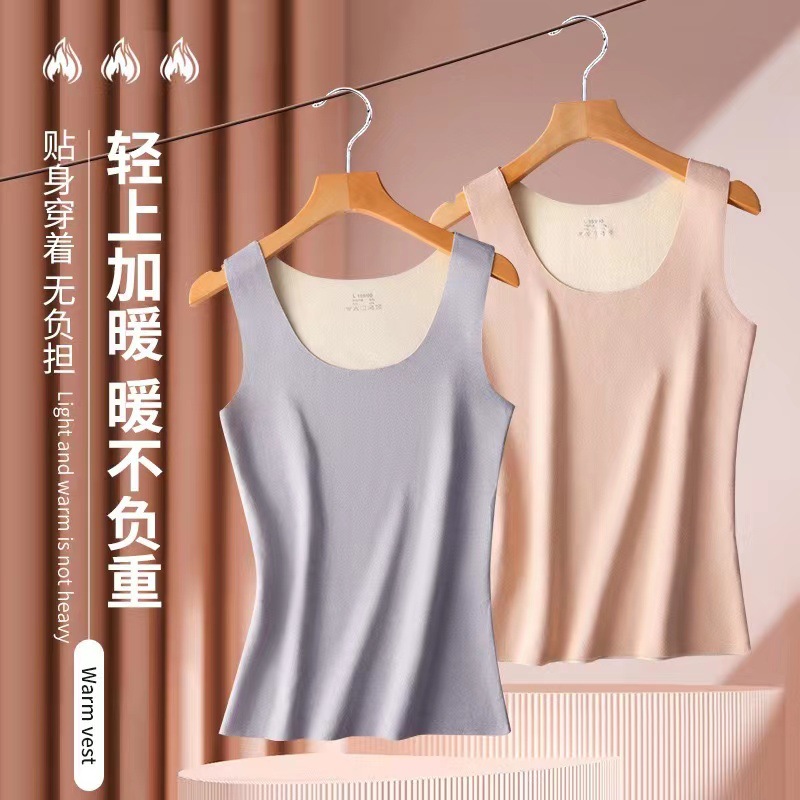 罗丽丝德绒新款保暖发热背心女 纯色打底背心无痕双面磨毛大码保