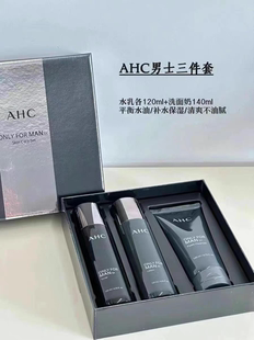 韩国AHC男士洗面奶水乳三件套装官方正品男生补水保湿护肤品套盒