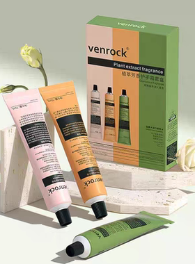venrock植萃芳香护手霜女男套盒香氛滋润保湿补水嫩白清爽套装