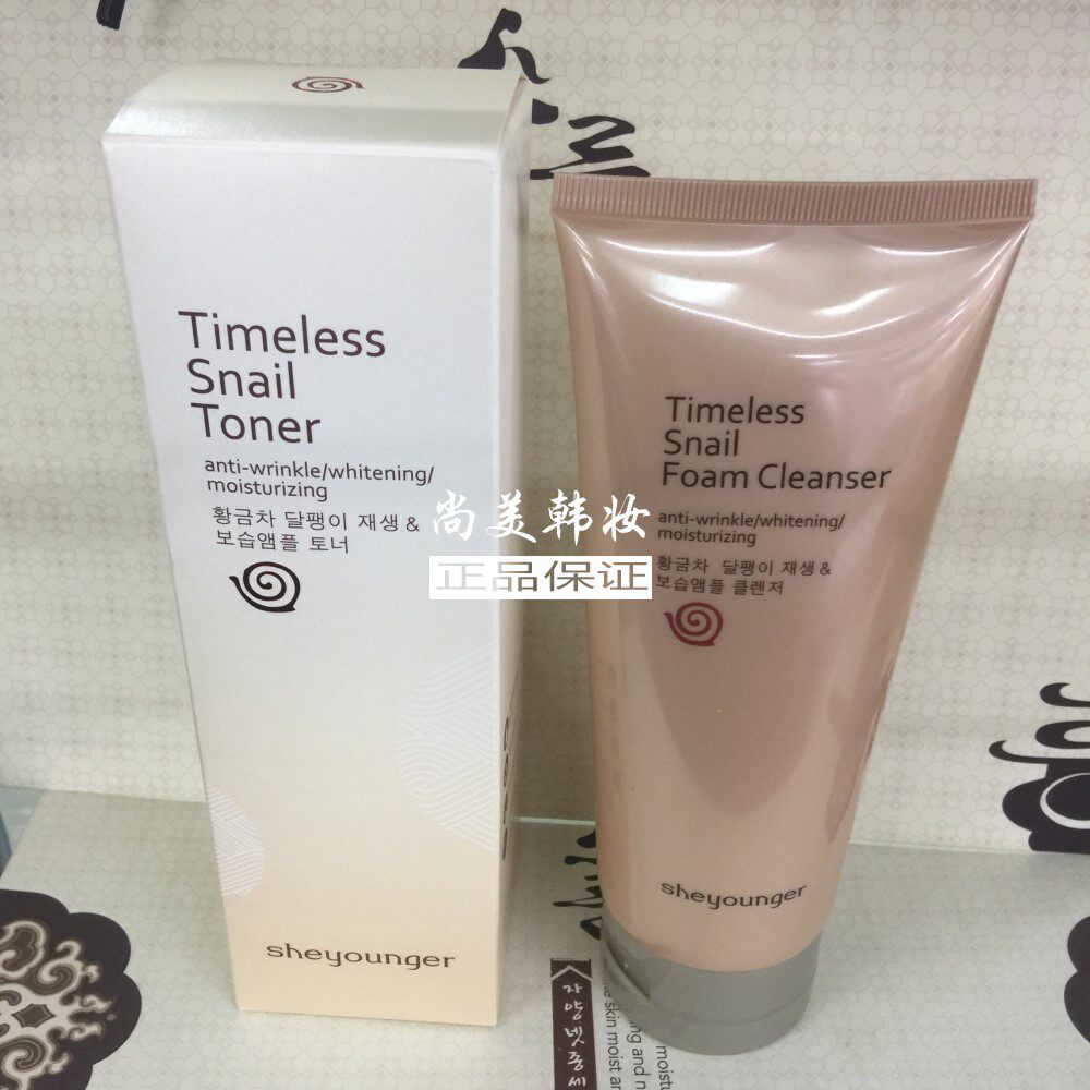 韩国萱霓思蜗牛洁面乳洗深层清洁毛孔温和补水保湿洗面奶180ml