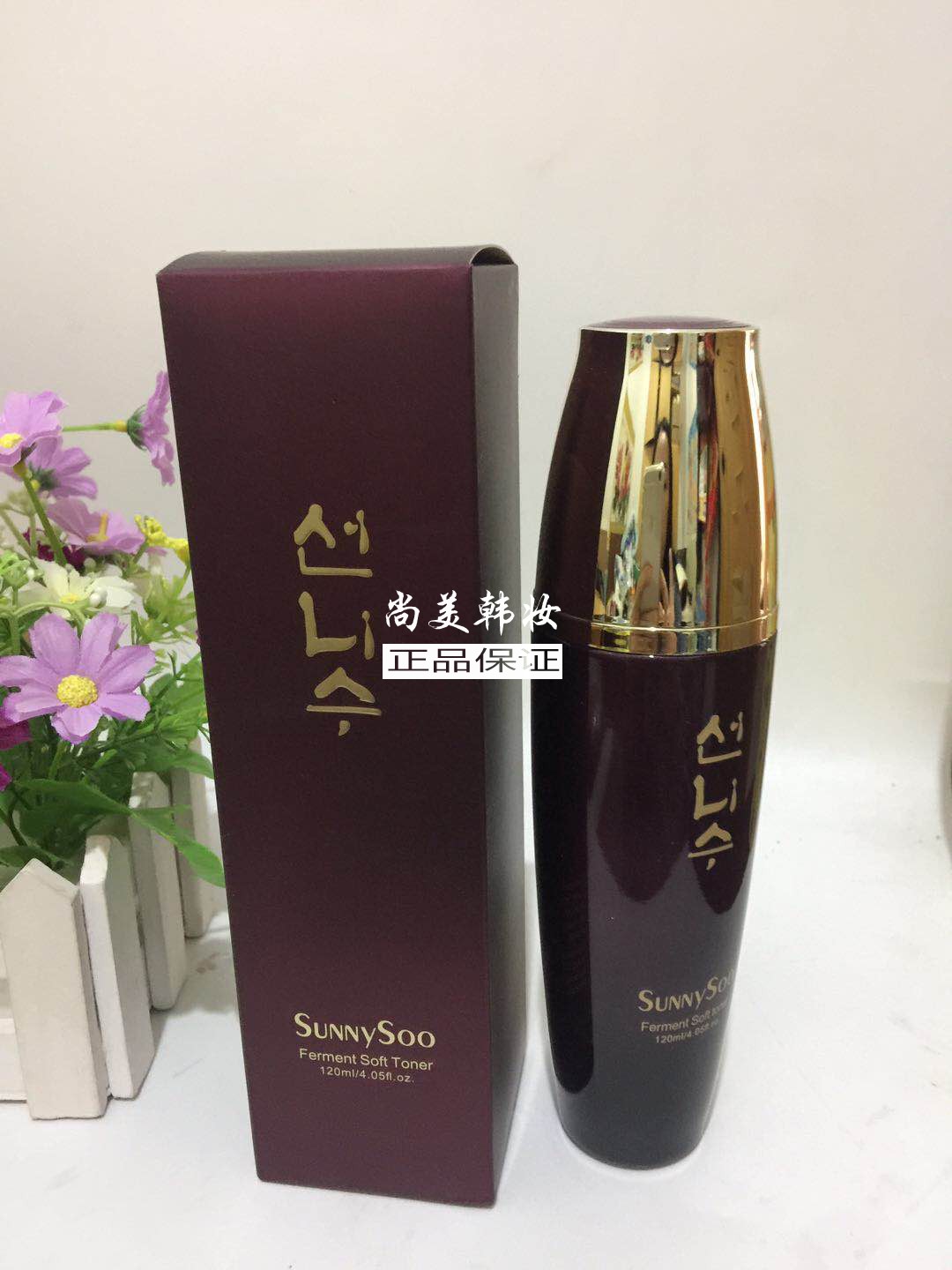 韩国正品萱霓思红参水乳抗皱紧致修复滋润淡化细纹120ml