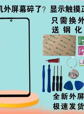 适用iQOO Z1 ZX Z3 Z5 Z5X Z6X Z7X Z7i Z8X手机原装屏幕外屏玻璃