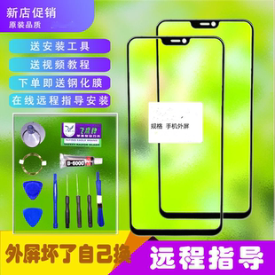 手机屏幕外屏玻璃 9Xpro原装 触摸外屏盖板 荣耀 适用华为荣耀9X