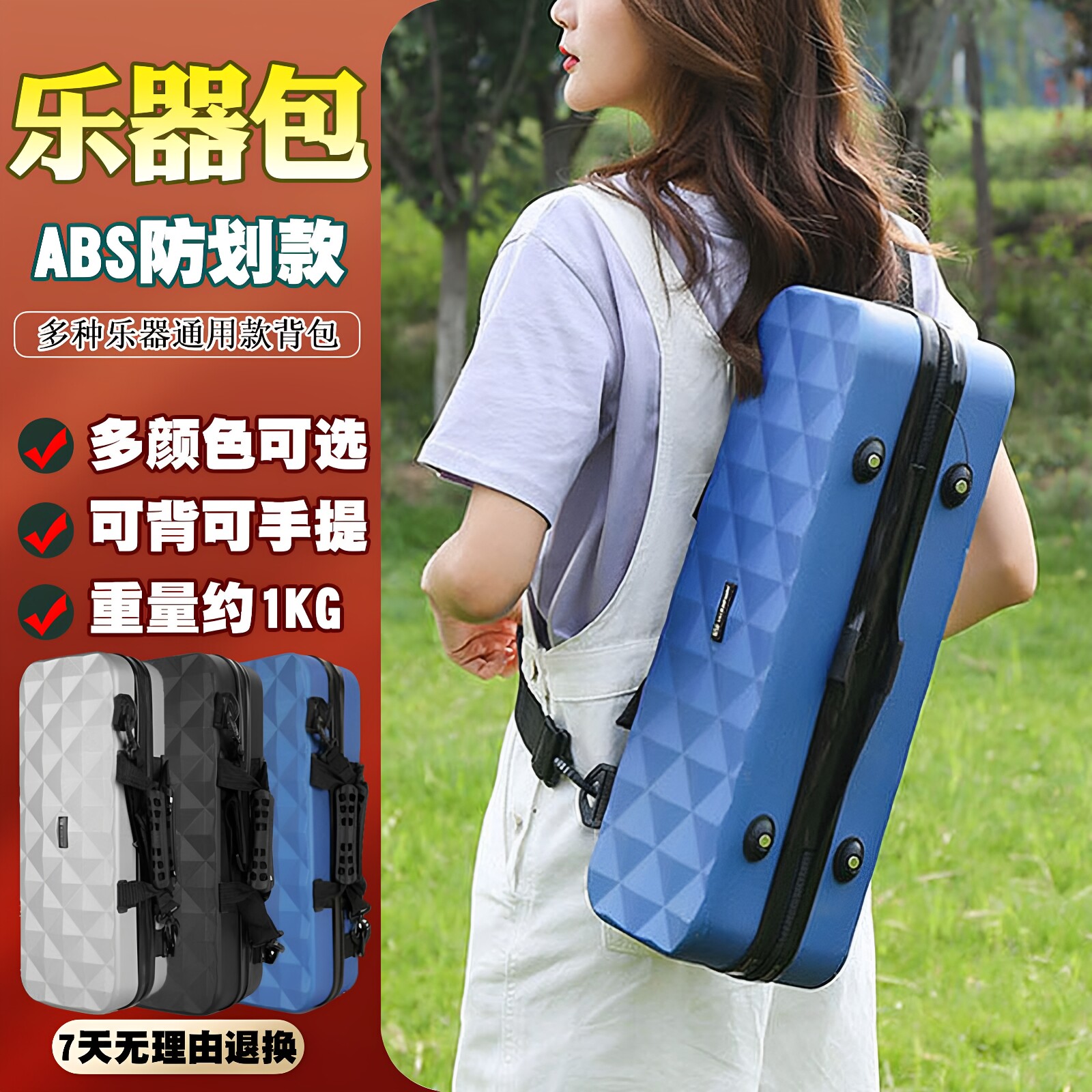 专业防摔便携唢呐包葫芦丝背包图片