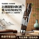 笙乐器专业21簧圆笙乌木角成人儿童初学入门D调G调F独奏笙配笙包