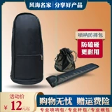 Suona Bag Professional Oxford Bag 4 установлен Suona большая средняя сумка независимая сумка Suon