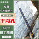 唢呐乐器专业平均孔杆子红白喜事黑檀乌木降b调入门d调大中小杆