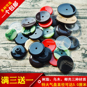 风海名家唢呐气盘木质树脂塑料黑白大气盘乐器配件椰壳专业内凹型