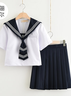 日系白无本关西襟正统舞台jk制服