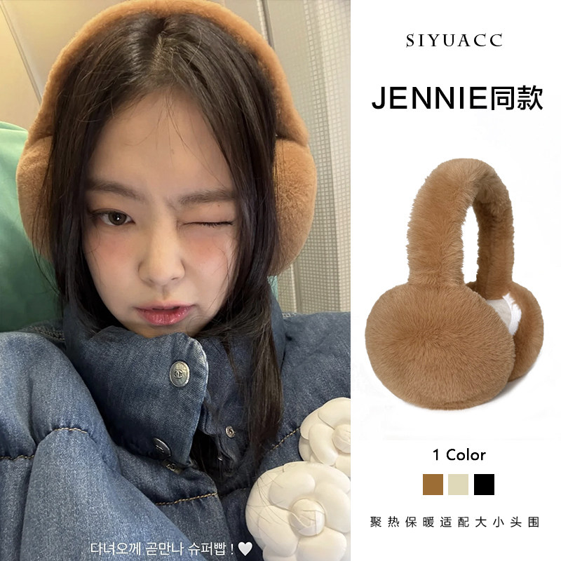 jennie金智妮同款毛绒耳罩冬季保暖可爱防冻耳套学生耳捂耳暖女,服饰配件/皮带/帽子/围巾,耳套,淘宝优惠券,粉丝福利购,淘宝优惠卷