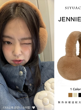 jennie金智妮同款毛绒耳罩冬季保暖可爱防冻耳套学生耳捂耳暖女
