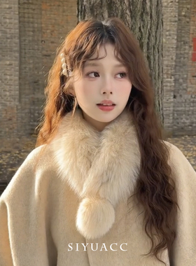 气质仿狐狸毛毛绒围巾女冬季保暖百搭大毛球毛领围脖时尚搭配披肩