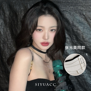 张元英同款叠戴锁骨链黑色颈带choker韩系气质高级感颈链项链女