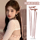 鞠婧祎同款 蝴蝶结发夹侧边夹芭蕾风少女法式 飘带丝带绑发发饰头饰