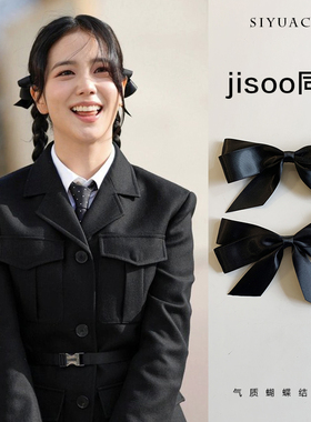 jisoo同款黑色蝴蝶结发夹芭蕾风双马尾丝带发卡春夏新款头饰发饰