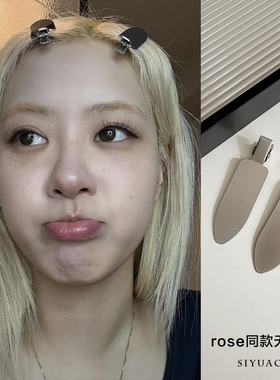 rose同款金属灰色无痕夹韩系高级感碎发化妆侧边夹发夹头饰发饰女